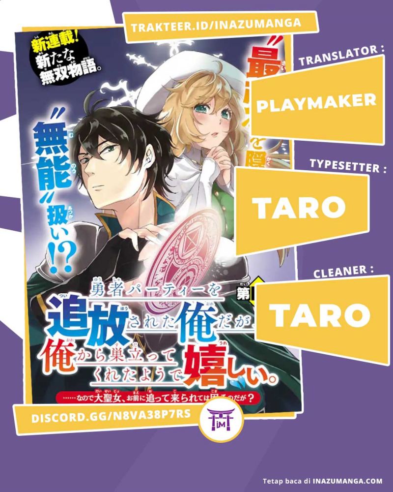 Komik Yuusha Party wo Tsuihou Sareta Ore Daga, ore kara sudatte kuretayoude ureshii. Chapter 3 gambar 1