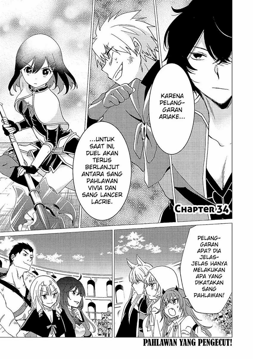 Manga Yuusha Party wo Tsuihou Sareta Ore Daga, ore kara sudatte kuretayoude ureshii. Chapter 34 gambar 2