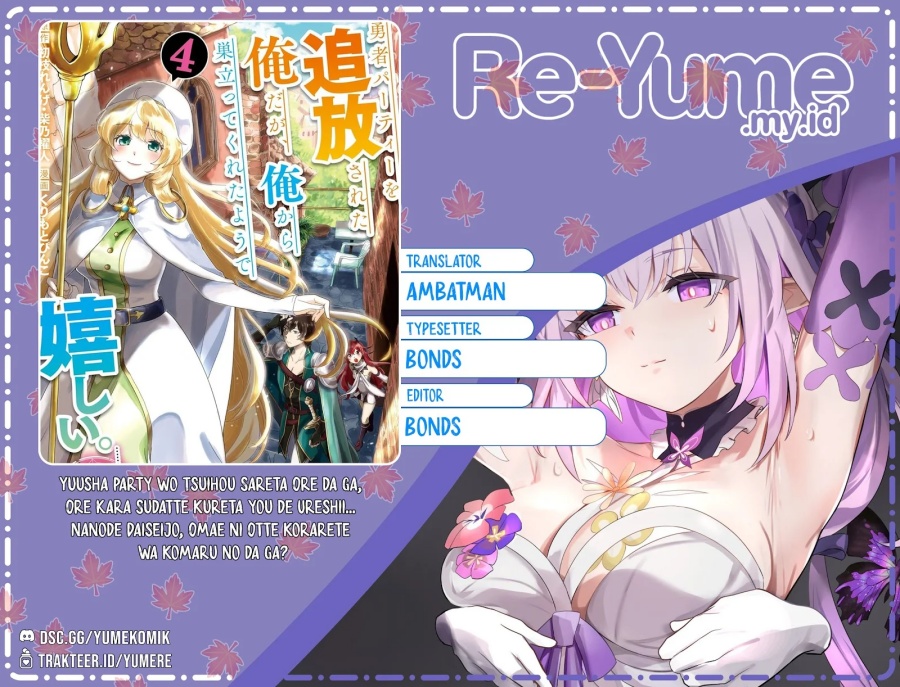 Komik Yuusha Party wo Tsuihou Sareta Ore Daga, ore kara sudatte kuretayoude ureshii. Chapter 37 gambar 1