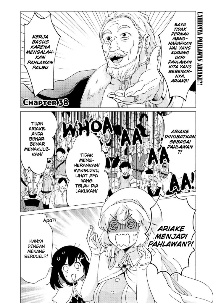 Manga Yuusha Party wo Tsuihou Sareta Ore Daga, ore kara sudatte kuretayoude ureshii. Chapter 38 gambar 2