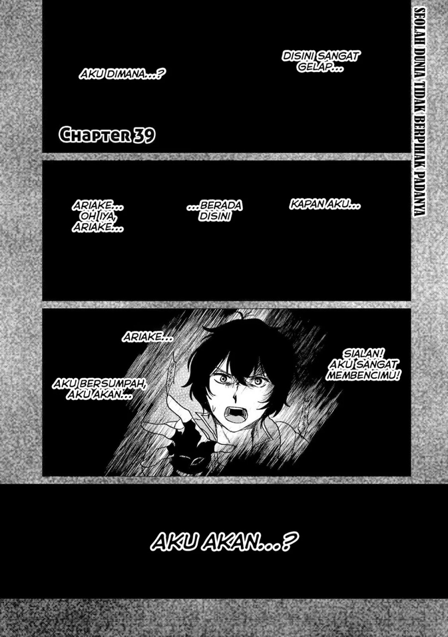 Manga Yuusha Party wo Tsuihou Sareta Ore Daga, ore kara sudatte kuretayoude ureshii. Chapter 39 gambar 2