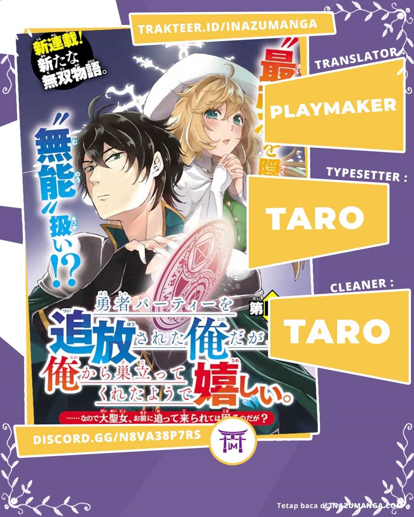 Komik Yuusha Party wo Tsuihou Sareta Ore Daga, ore kara sudatte kuretayoude ureshii. Chapter 4 gambar 1