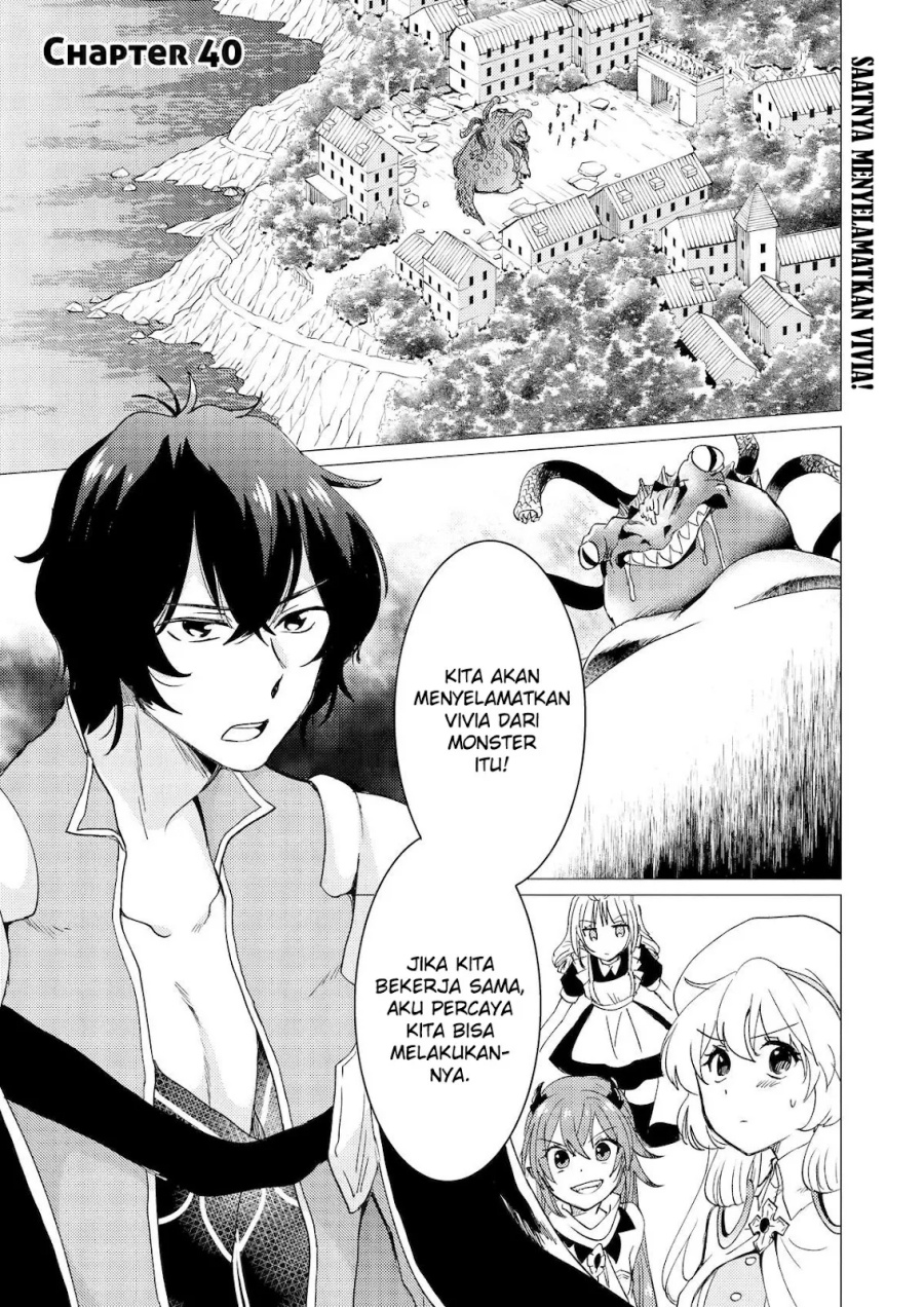 Manga Yuusha Party wo Tsuihou Sareta Ore Daga, ore kara sudatte kuretayoude ureshii. Chapter 40 gambar 2