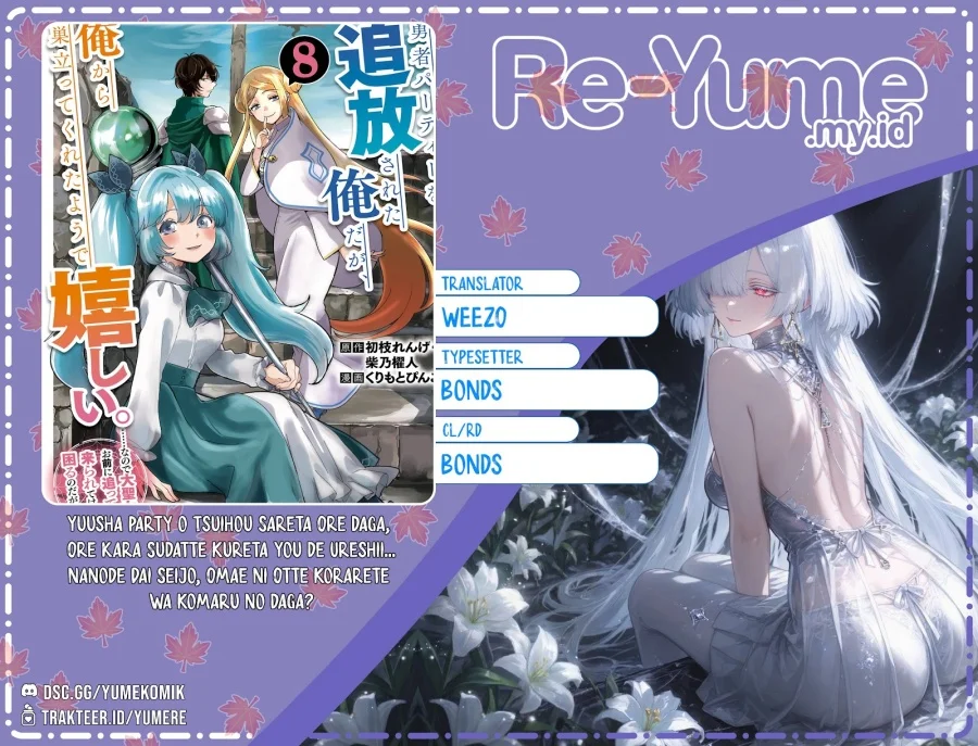 Komik Yuusha Party wo Tsuihou Sareta Ore Daga, ore kara sudatte kuretayoude ureshii. Chapter 43 gambar 1