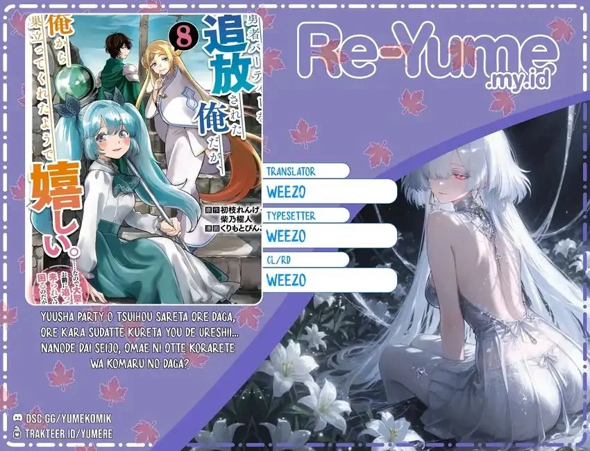 Komik Yuusha Party wo Tsuihou Sareta Ore Daga, ore kara sudatte kuretayoude ureshii. Chapter 44 gambar 1