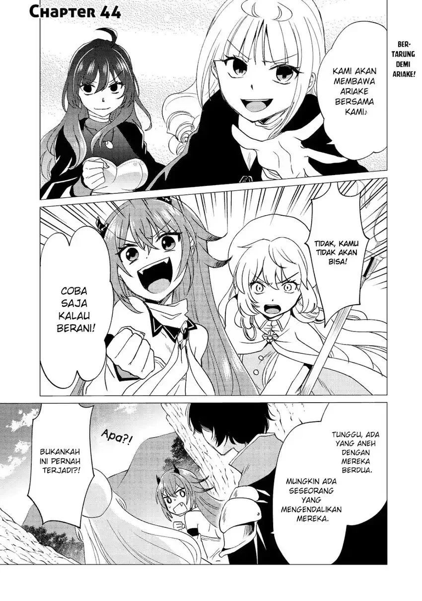 Manga Yuusha Party wo Tsuihou Sareta Ore Daga, ore kara sudatte kuretayoude ureshii. Chapter 44 gambar 2