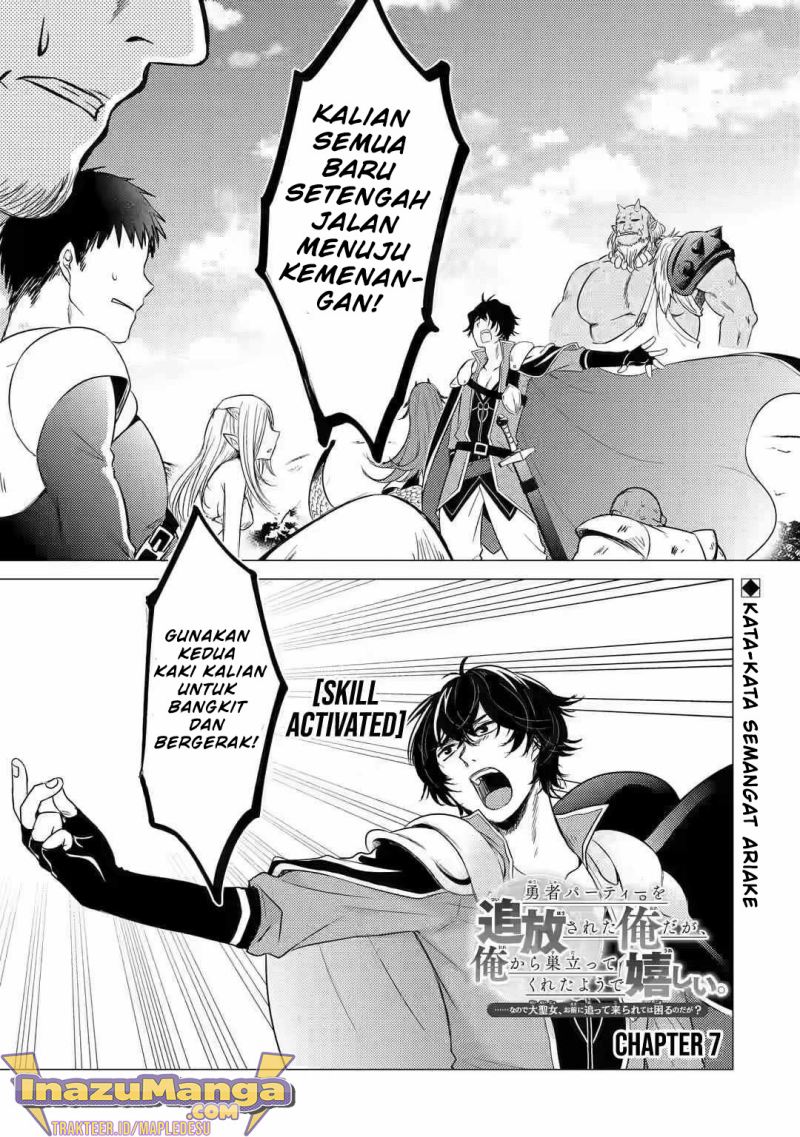 Manga Yuusha Party wo Tsuihou Sareta Ore Daga, ore kara sudatte kuretayoude ureshii. Chapter 7 gambar 2
