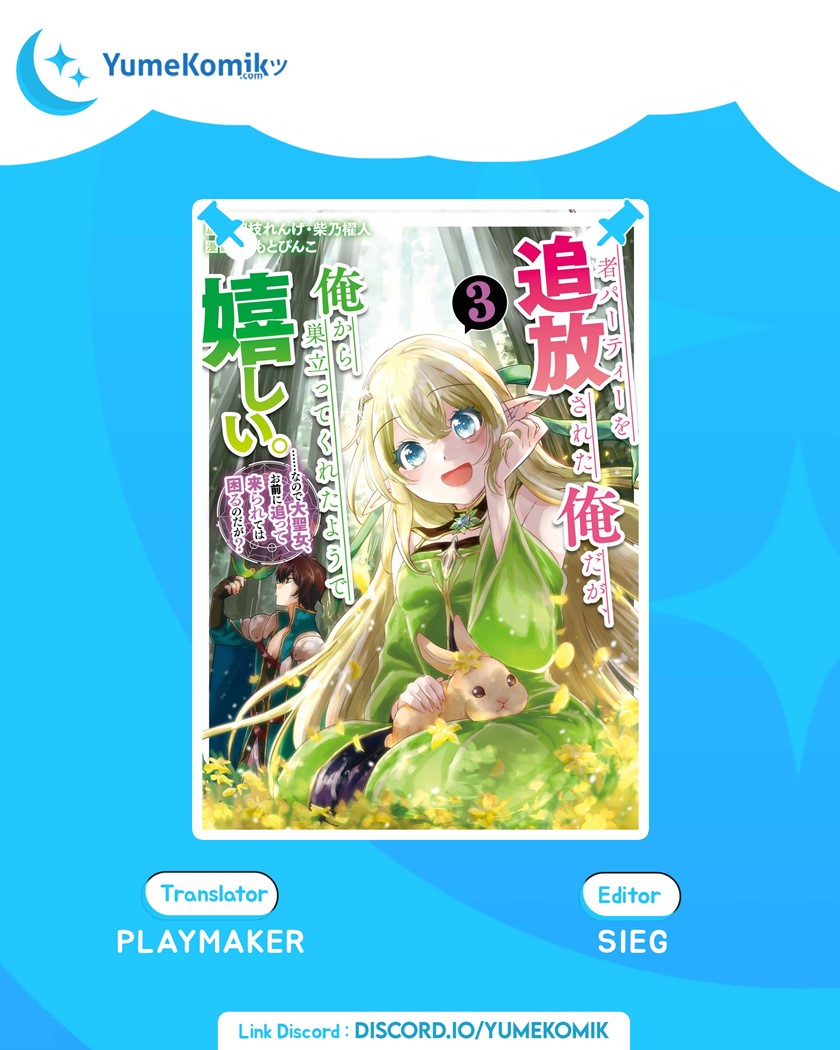 Komik Yuusha Party wo Tsuihou Sareta Ore Daga, ore kara sudatte kuretayoude ureshii. Chapter 8 gambar 1