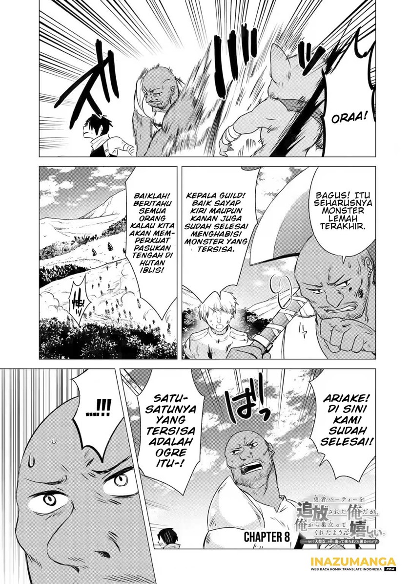 Manga Yuusha Party wo Tsuihou Sareta Ore Daga, ore kara sudatte kuretayoude ureshii. Chapter 8 gambar 2