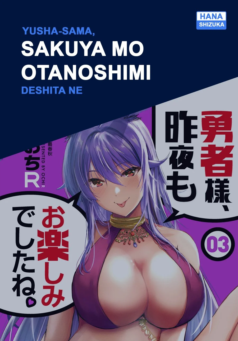 Komik Yuusha-sama, Sakuya mo Otanoshimi deshita ne Chapter 29 gambar 1