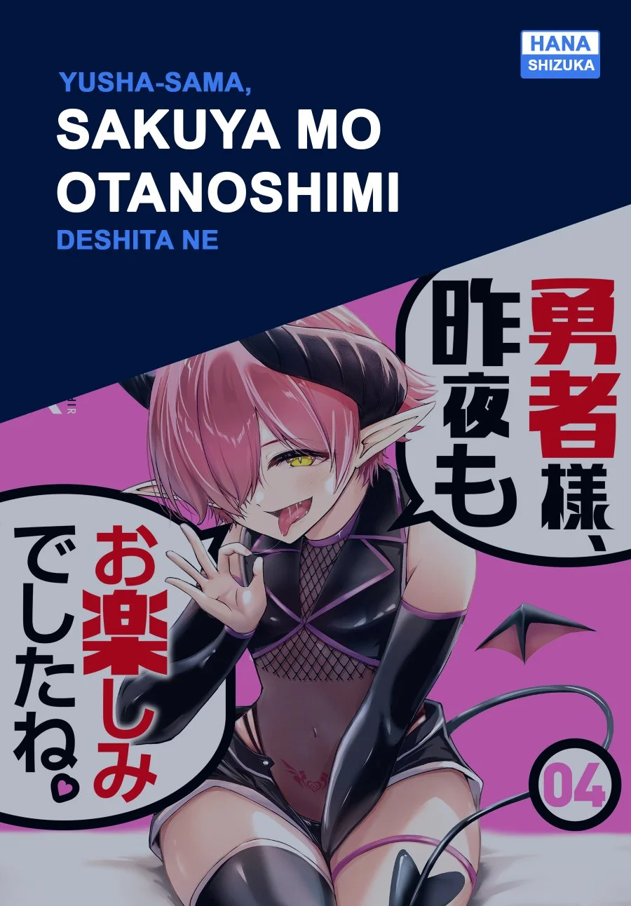 Komik Yuusha-sama, Sakuya mo Otanoshimi deshita ne Chapter 38 gambar 1