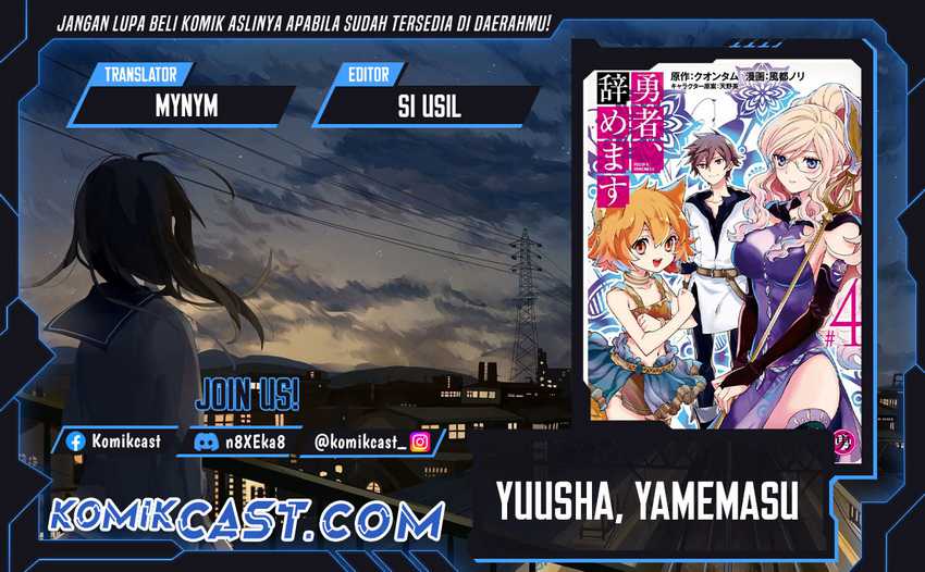 Komik Yuusha, Yamemasu Chapter 43 gambar 1