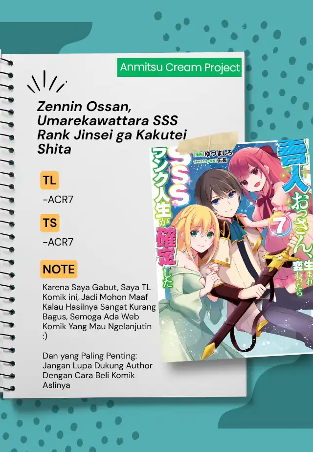 Komik Zennin Ossan, Umarekawattara SSS Rank Jinsei ga Kakutei shita Chapter 75 gambar 1