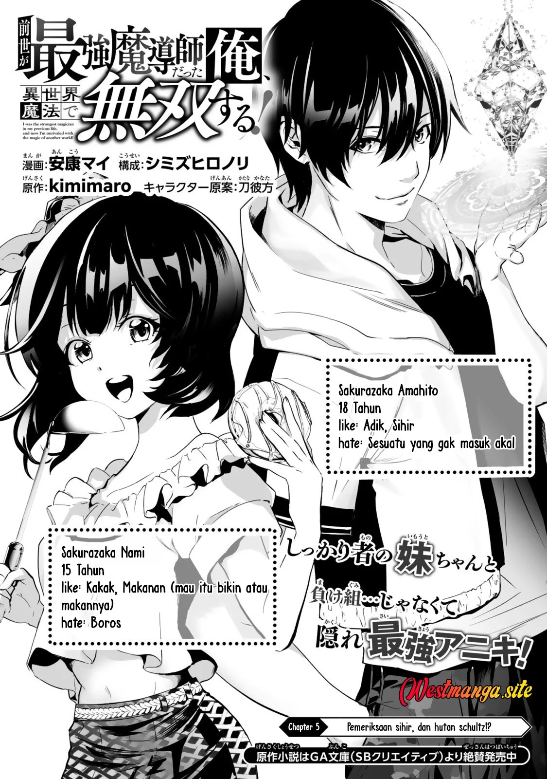 Manga Zensei Ga Saikyo Madoshidatta Ore, Isekai Maho De Muso Suru! Chapter 5 gambar 2