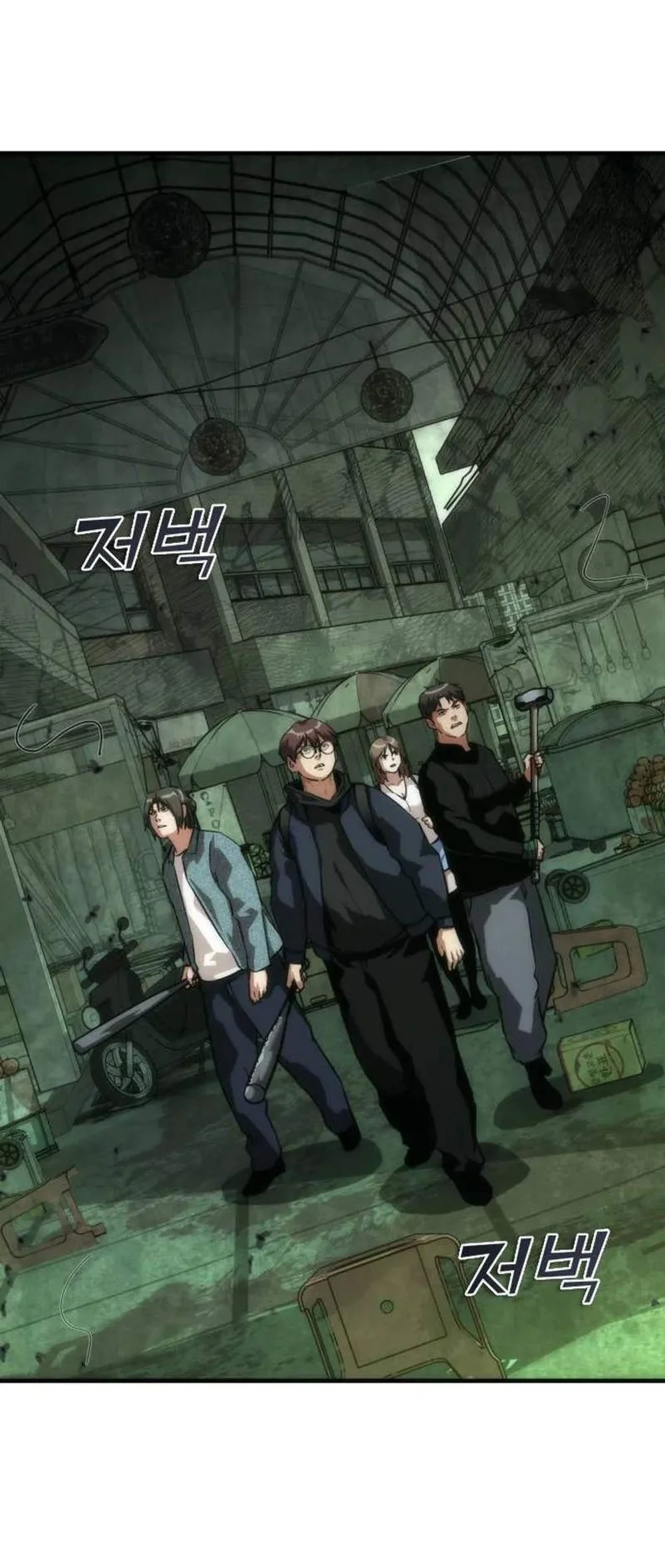 Zombie Apocalypse 82-08 Chapter 121 Gambar 3