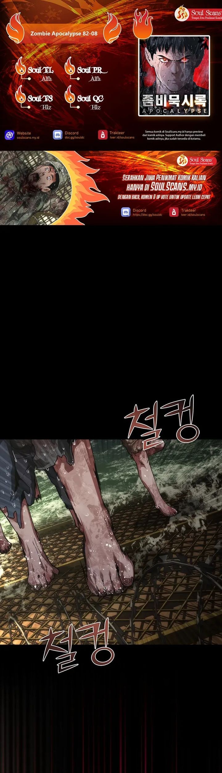 Komik Zombie Apocalypse 82-08 Chapter 78 gambar 1