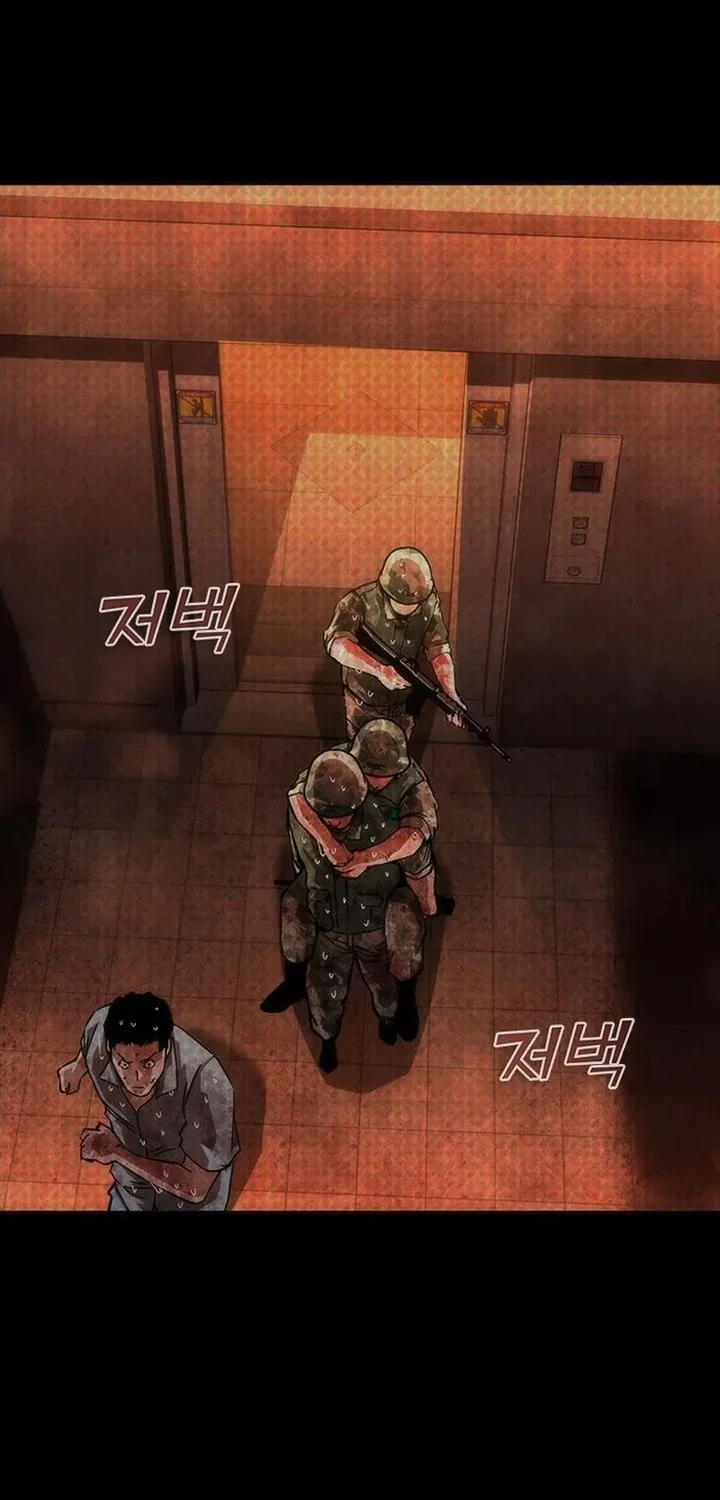 Manhwa Zombie Apocalypse 82-08 Chapter 87 gambar 2