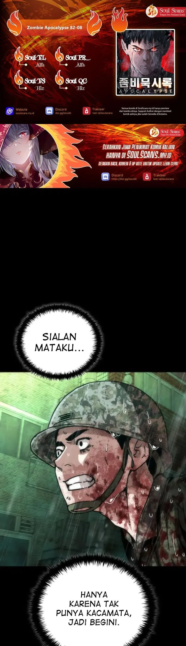 Komik Zombie Apocalypse 82-08 Chapter 91 gambar 1