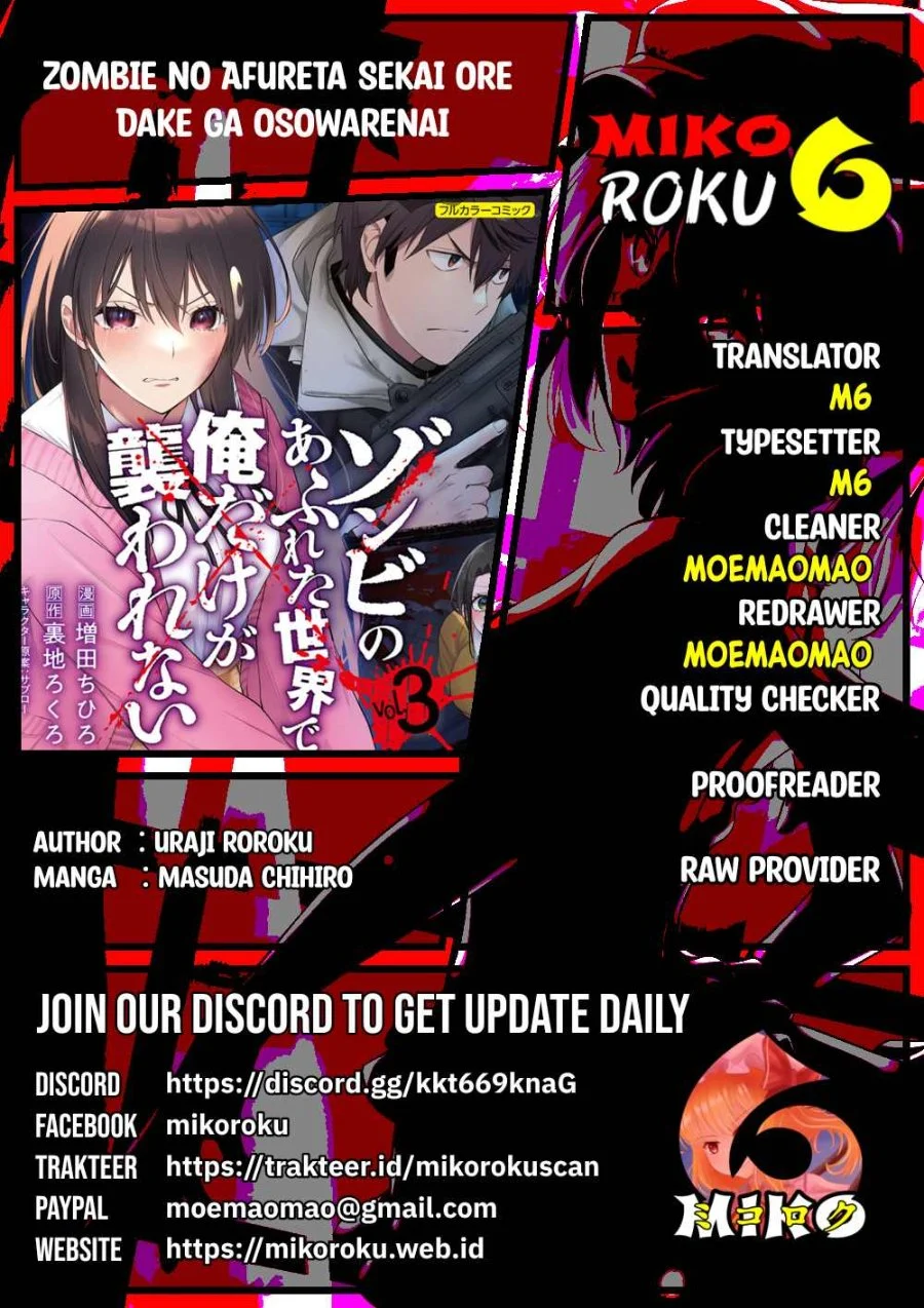 Komik Zombie no Afureta Sekai Ore Dake ga Osowarenai Chapter 32 gambar 1
