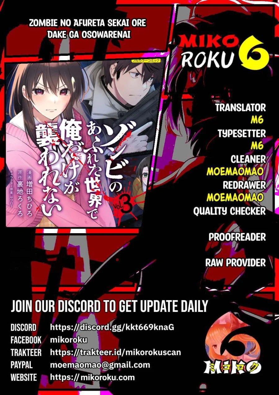 Komik Zombie no Afureta Sekai Ore Dake ga Osowarenai Chapter 47 gambar 1