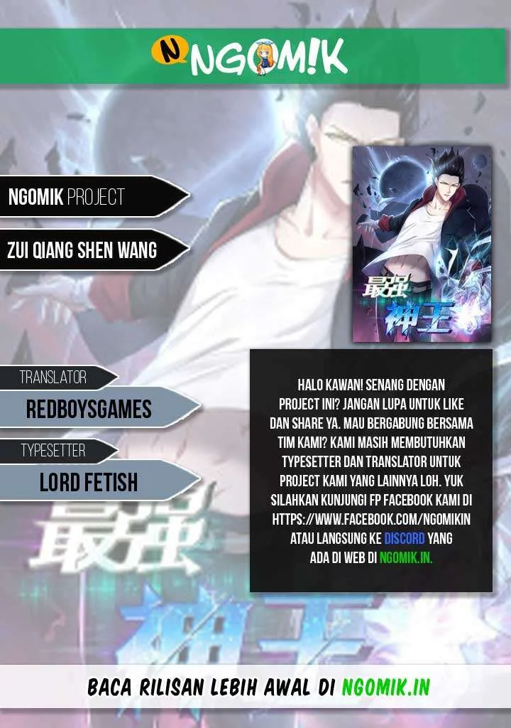 Komik Zui Qiang Shen Chapter 12 gambar 1