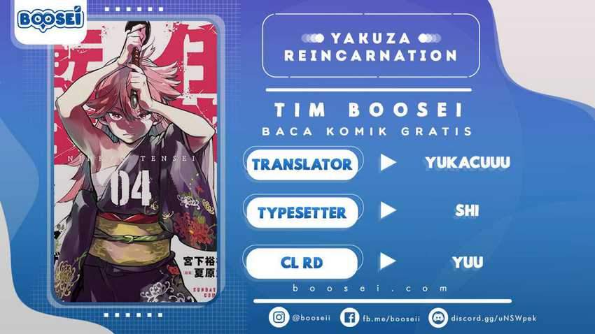 Komik Ninkyou Tensei: Isekai no Yakuzahime Chapter 24.1 gambar 1