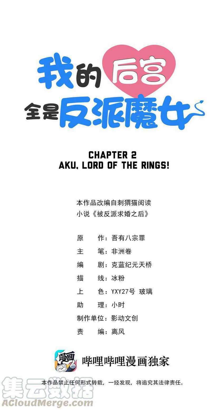Manhua My Harem Is Entirely Female Demon Villains Chapter 02 gambar 2