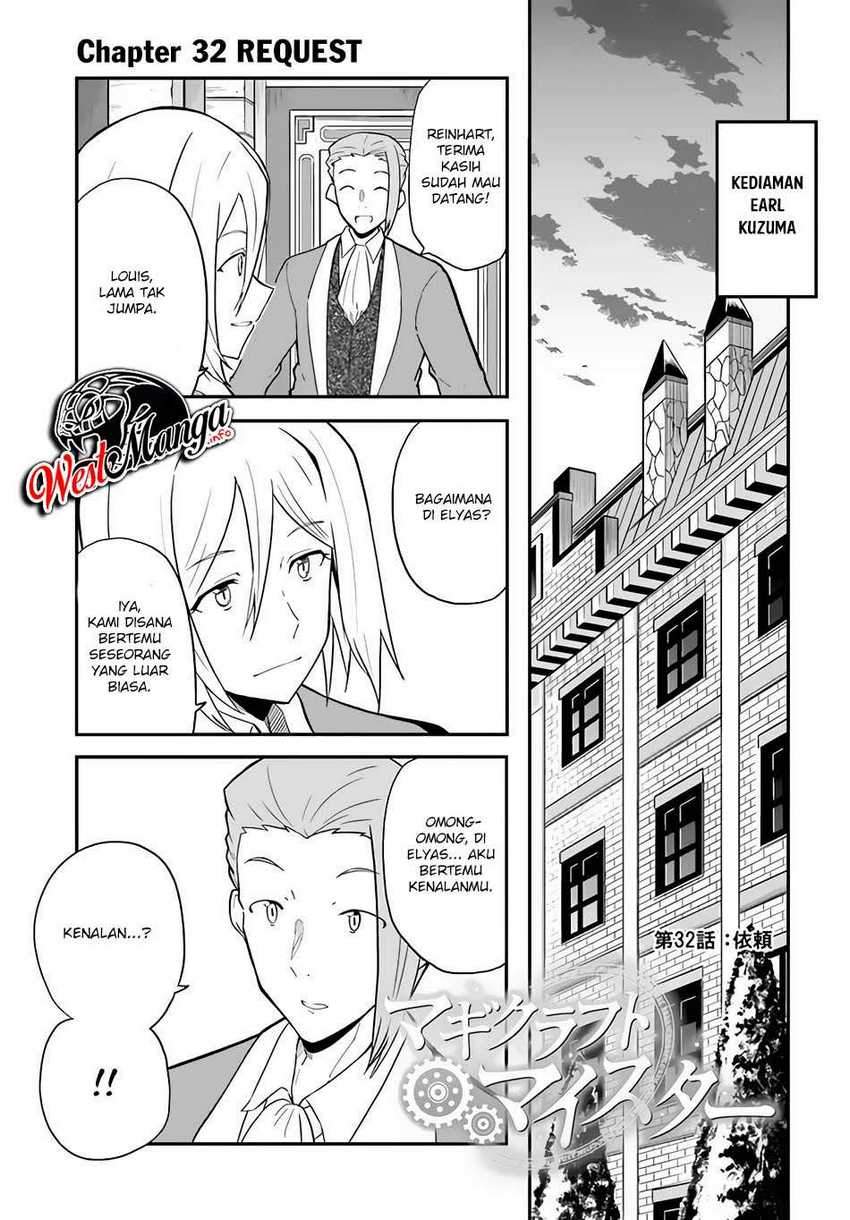 Manga Magi Craft Meister Chapter 32 gambar 2