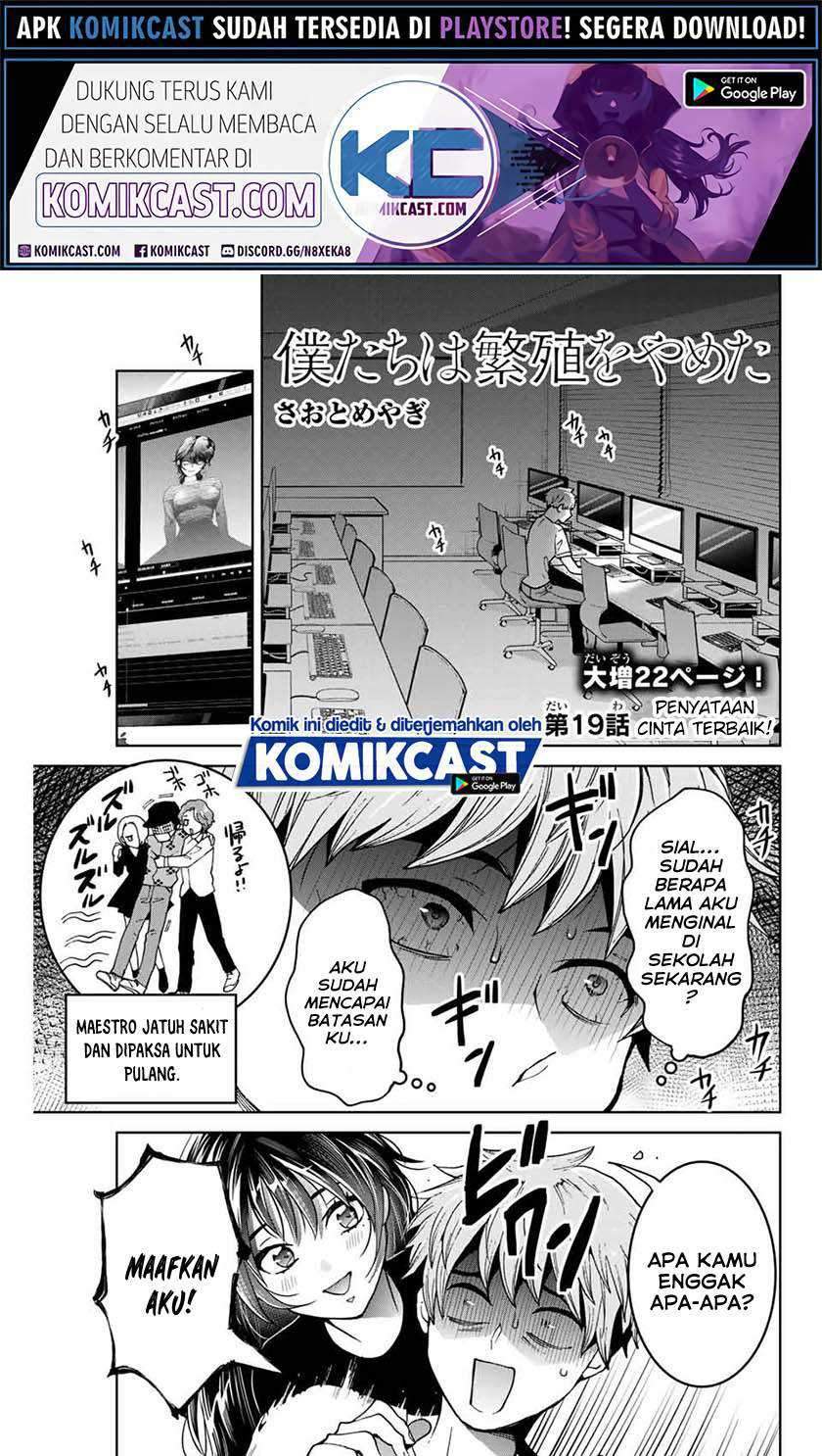 Manga Bokutachi wa Hanshoku wo Yameta Chapter 19 gambar 2