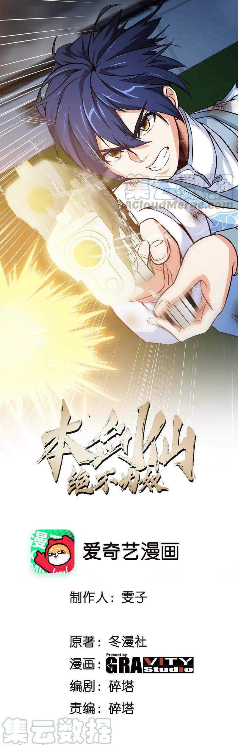 Manhua Gundaddy Immortal Chapter 11 gambar 2