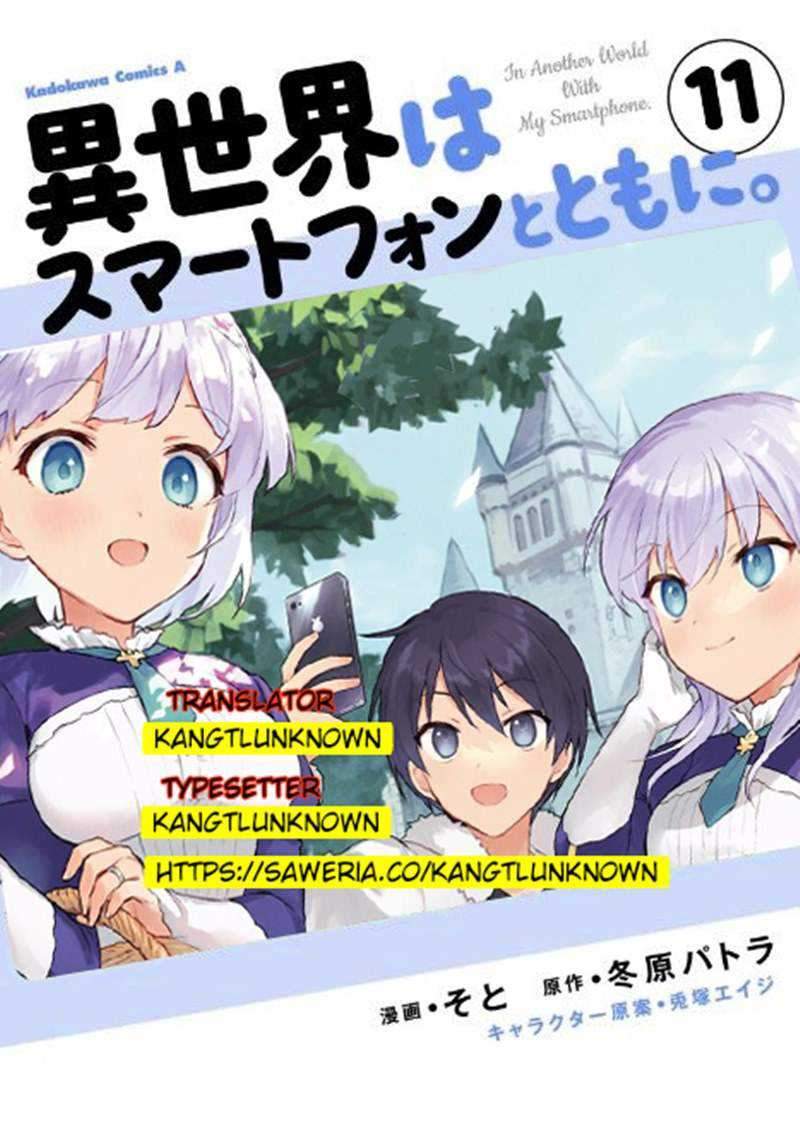 Komik Isekai wa Smartphone to Tomo ni. Chapter 59 gambar 1