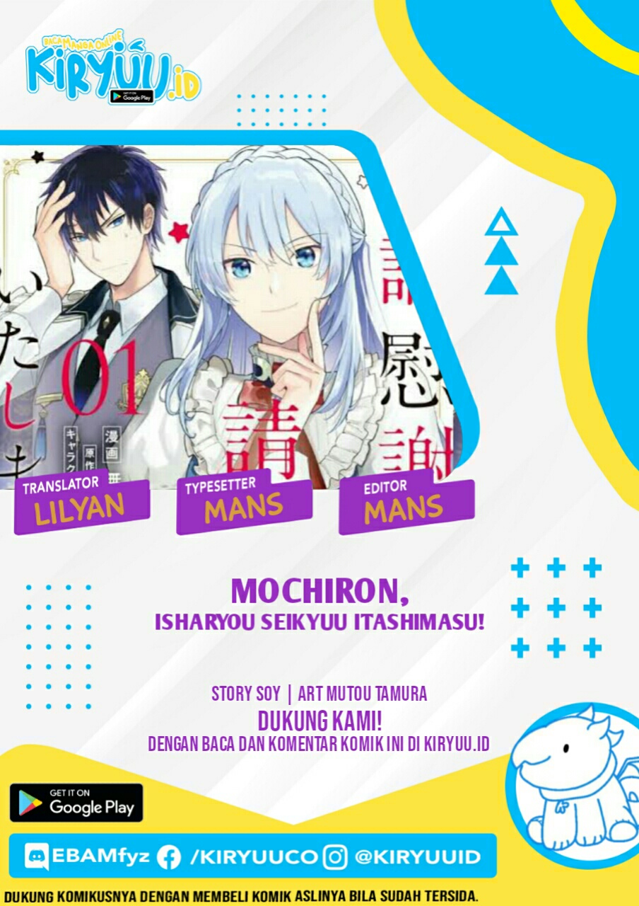 Manga Mochiron Isharyouseikyuu itashimasu! Chapter 13 gambar 2