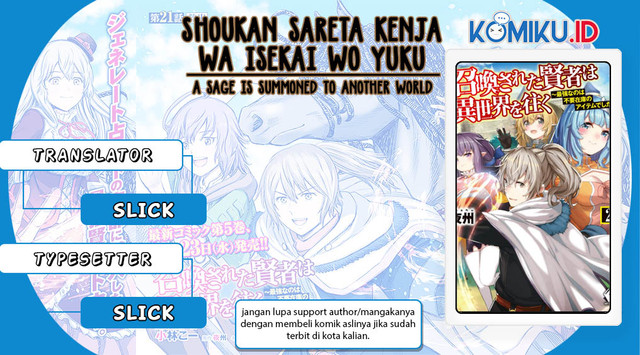 Komik Shoukan Sareta Kenja wa Isekai o Iku ~ Saikyouna no wa Fuyou Zaiko no Aitemudeshita ~ Chapter 25.1 gambar 1