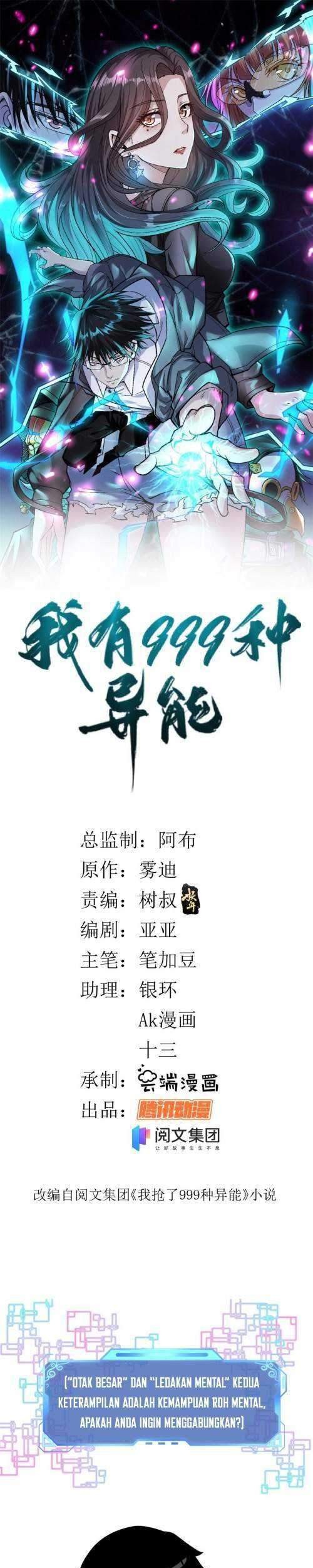 Manhua I Can Snatch 999 Types of Abilities Chapter 03 gambar 2