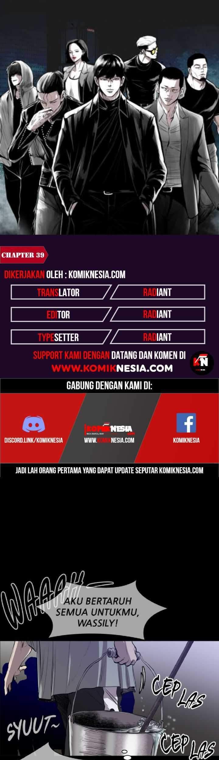 Komik Castle Chapter 39 gambar 1