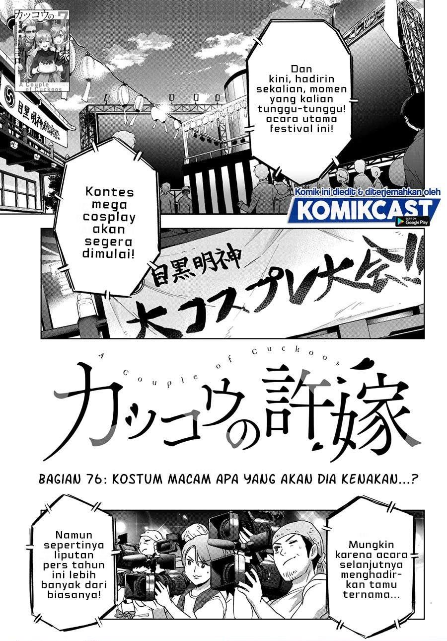 Komik The Cuckoo’s Fiancee Chapter 76 gambar 1
