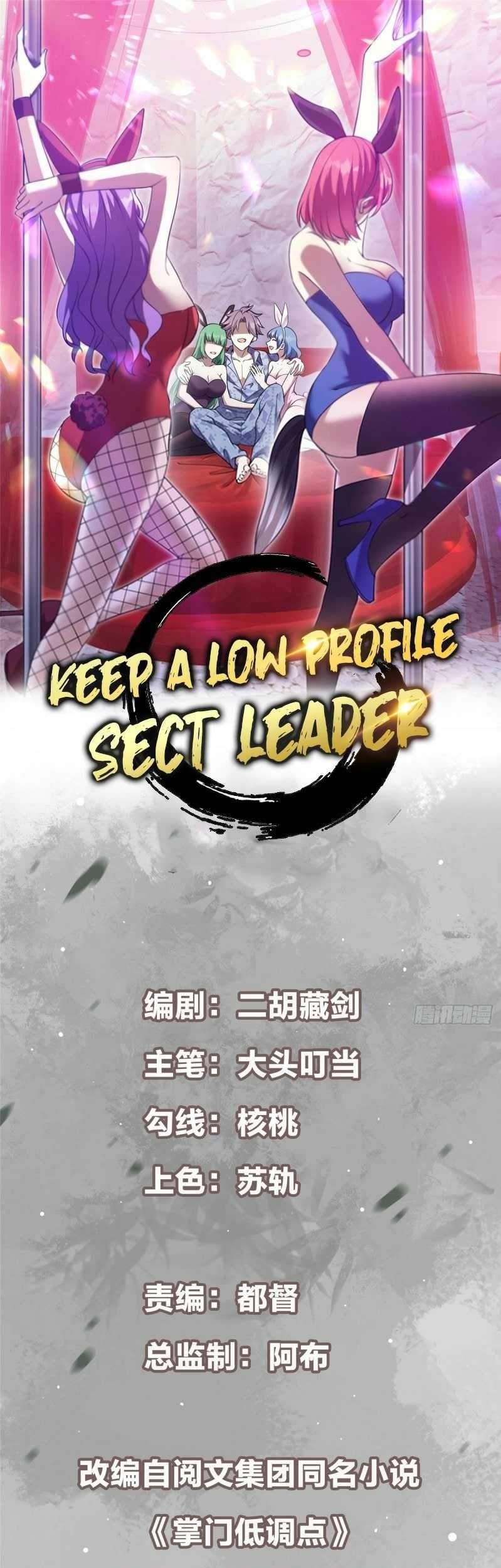 Manhua Keep A Low Profile, Sect Leader Chapter 2 gambar 2