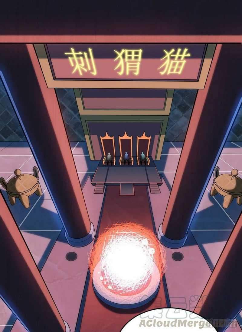 Manhua I just want to be beaten to death by everyone Chapter 00 gambar 2