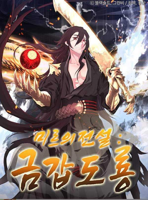 The Strongest Son in Law in History Chapter 02 Gambar 3