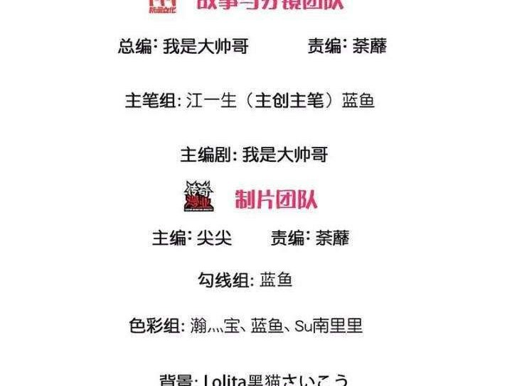 Manhua Shura Sword Sovereign Chapter 230 gambar 2