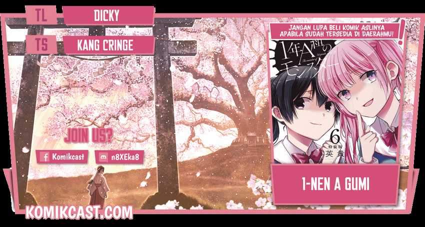 Komik 1-nen A-gumi no Monster Chapter 35 gambar 1