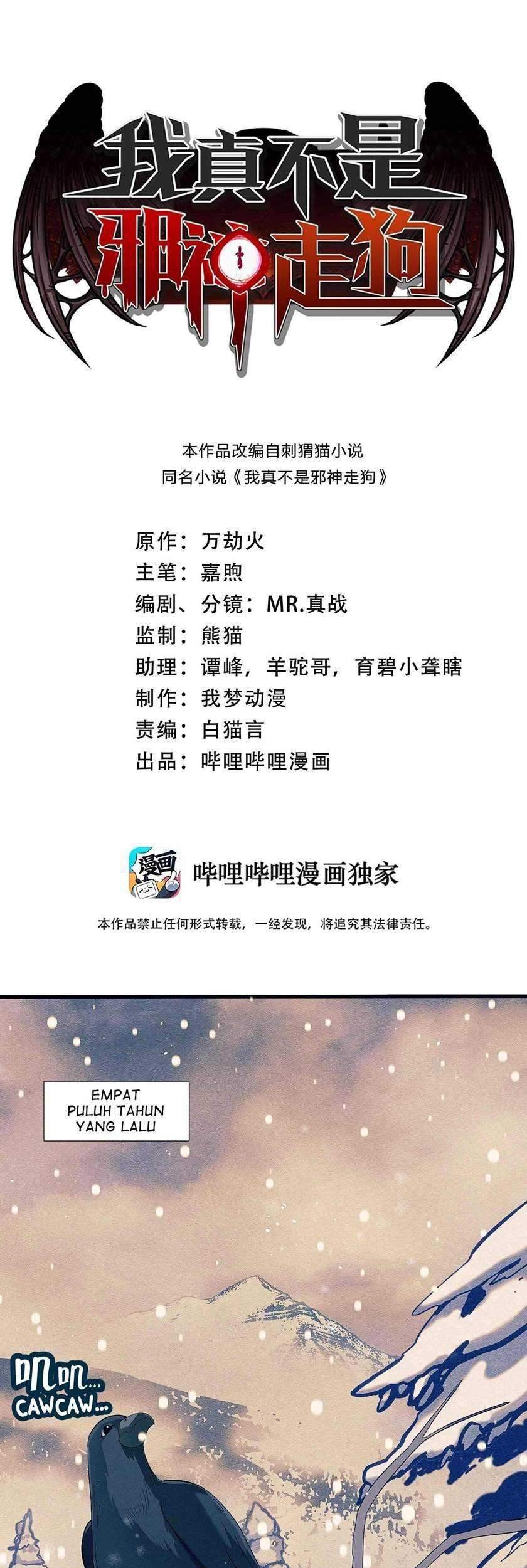 Manhua I’m Really Not The Demon God’s Lackey Chapter 03 gambar 2