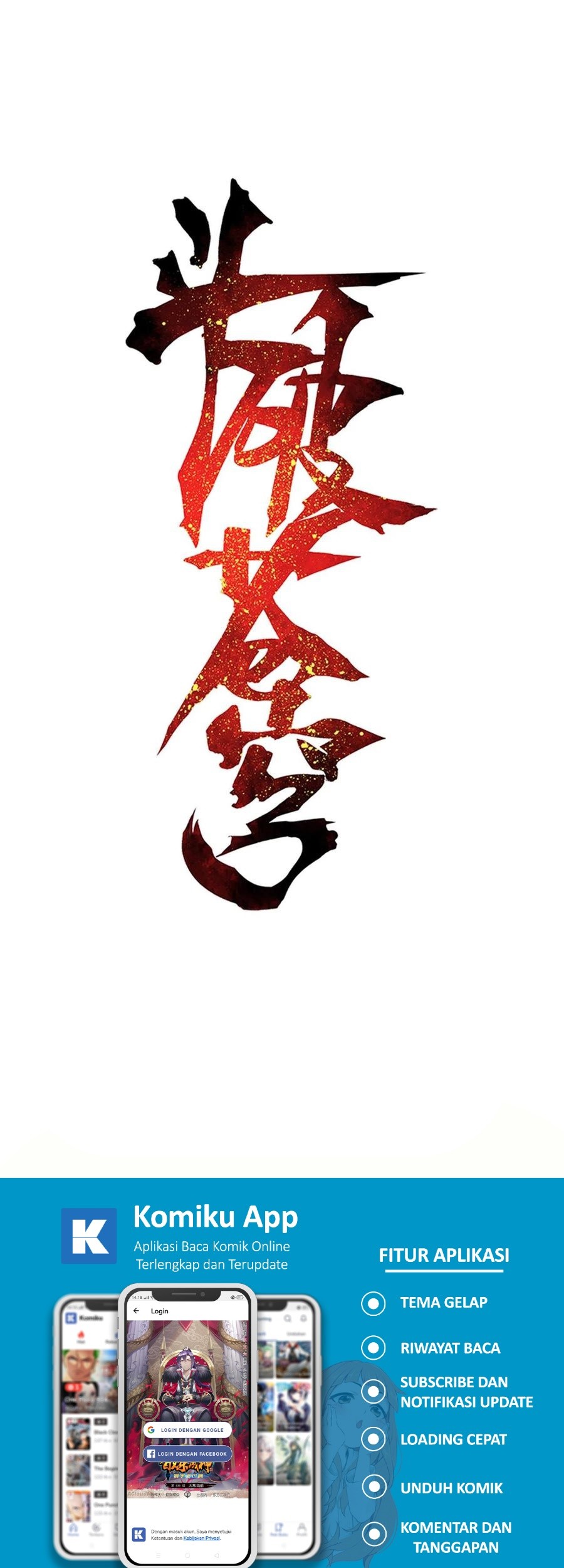 Manhua Battle Through the Heavens Chapter 345 gambar 2