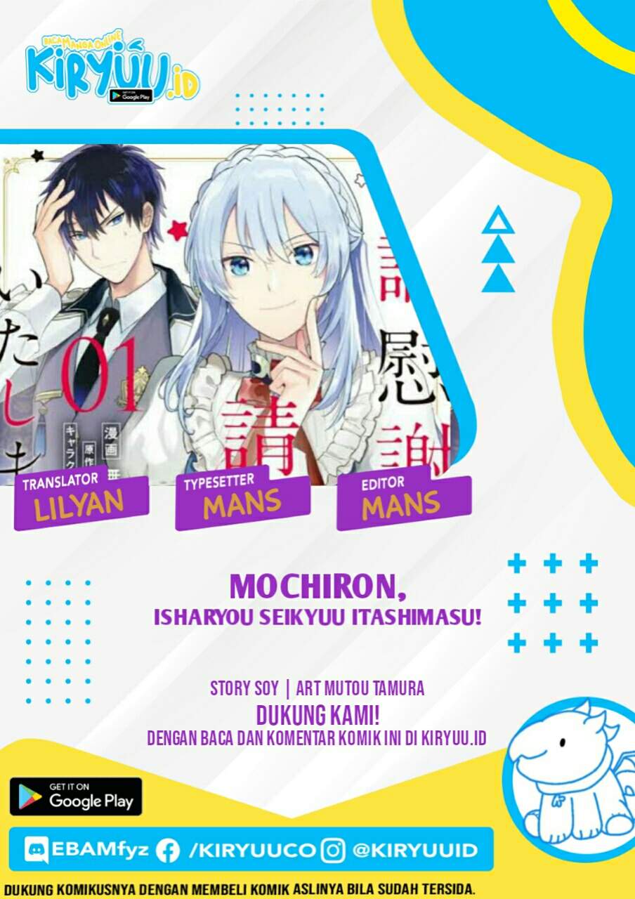 Komik Mochiron Isharyouseikyuu itashimasu! Chapter 14 gambar 1