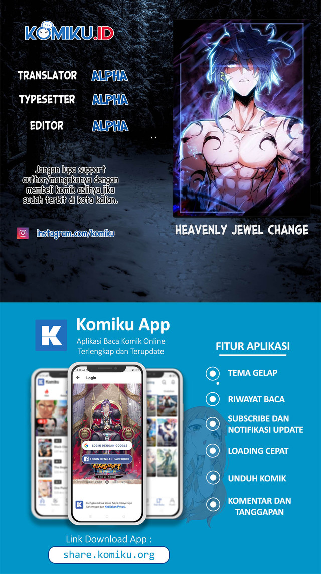 Komik Heavenly Jewel Change Chapter 57.5 gambar 1