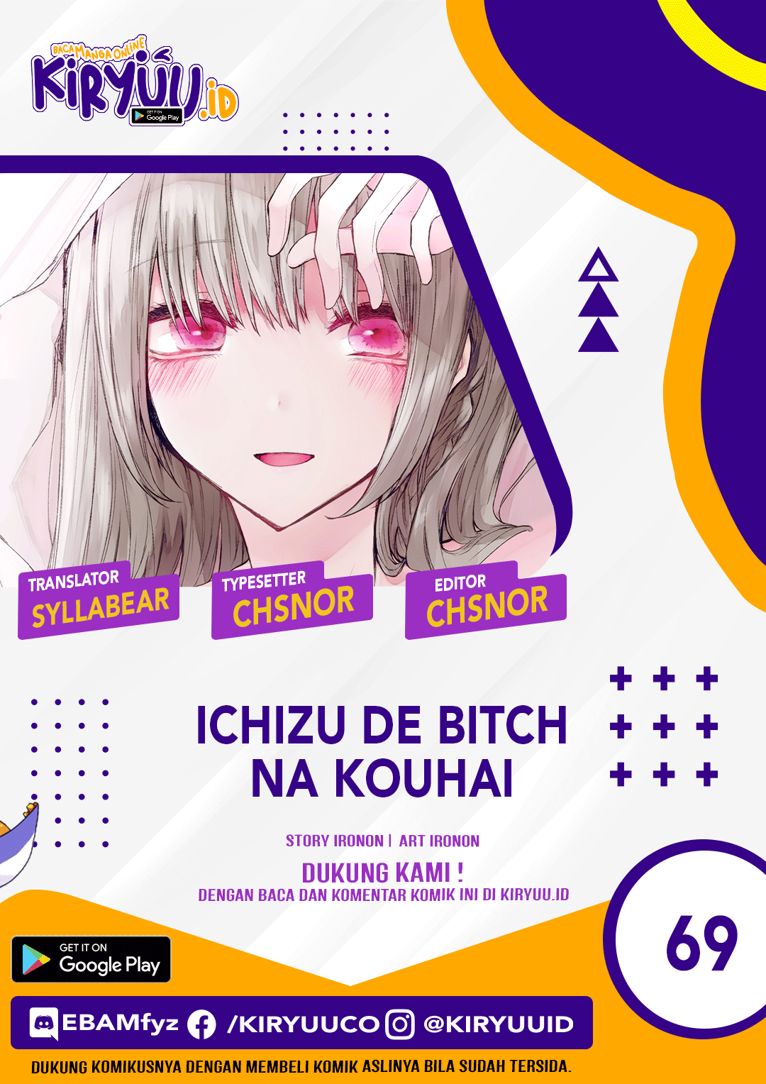 Komik Ichizu de Bitch na Kouhai Chapter 69 gambar 1