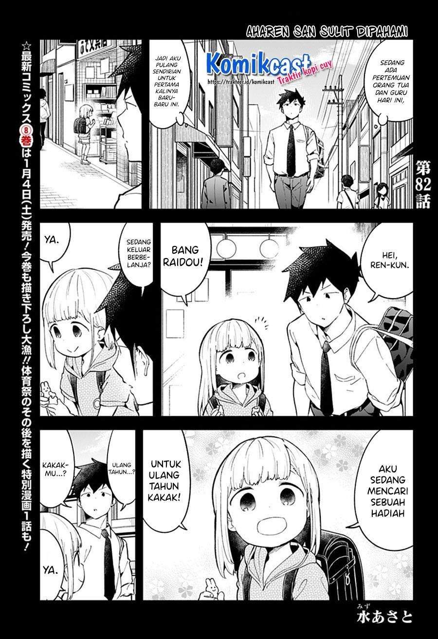 Komik Aharen-san wa Hakarenai Chapter 82 gambar 1