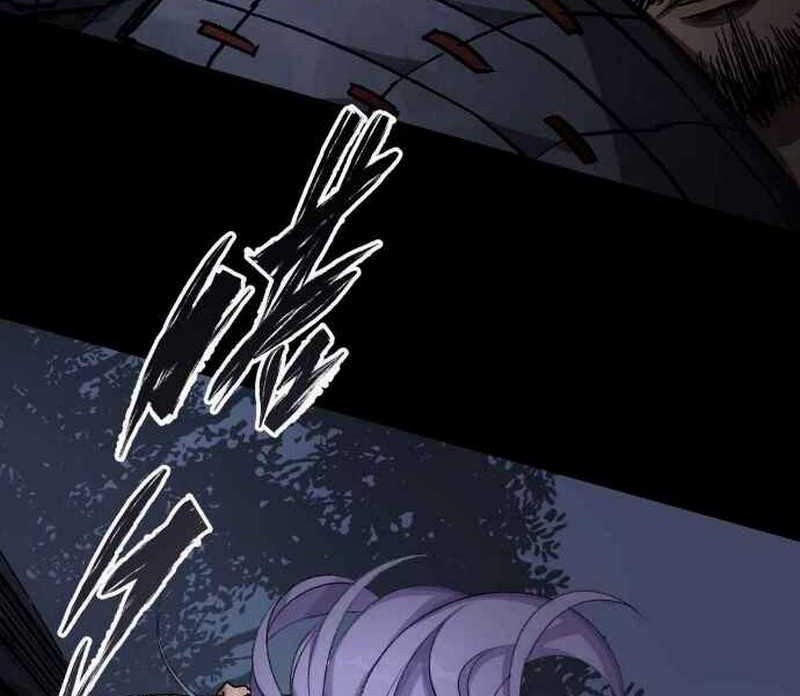 The Great Sage Chapter 06 - Halaman 15