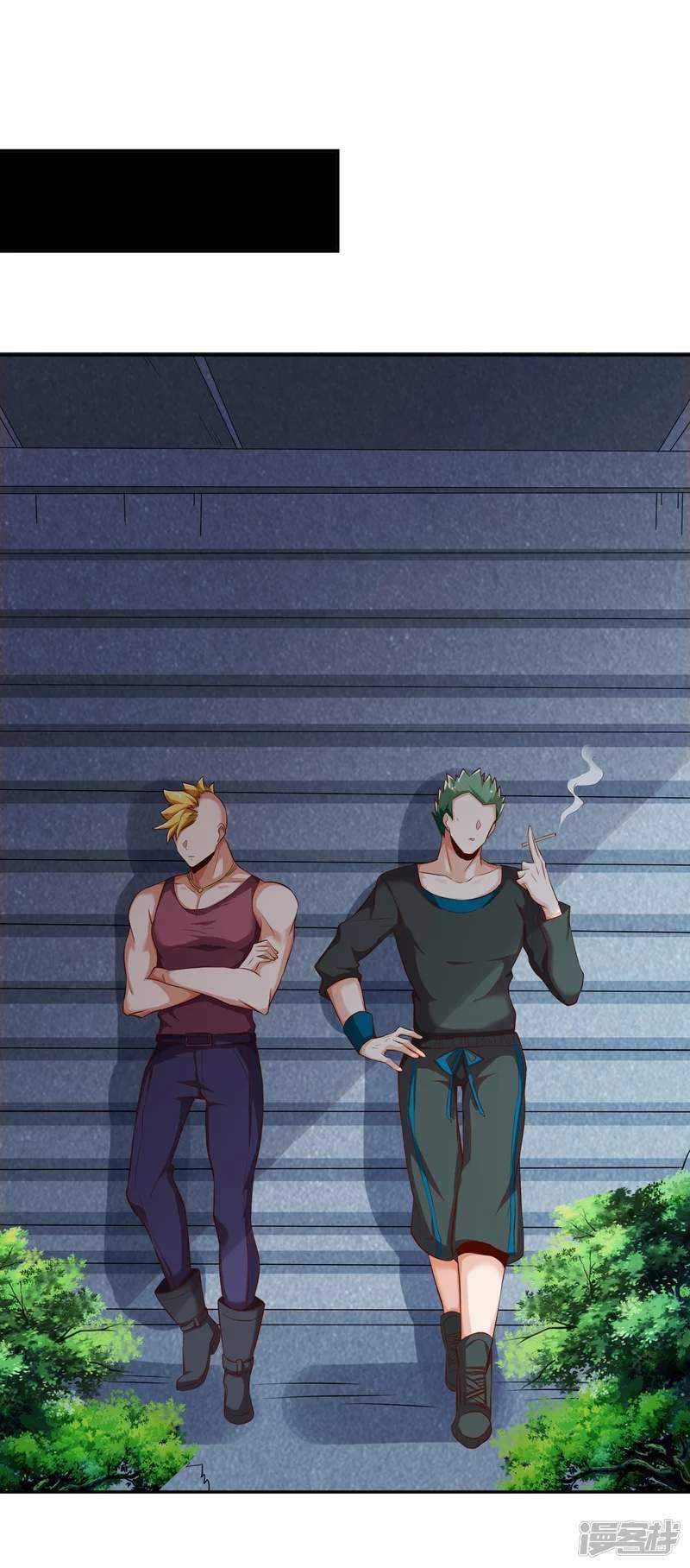 Become A God Chapter 08 - Halaman 29