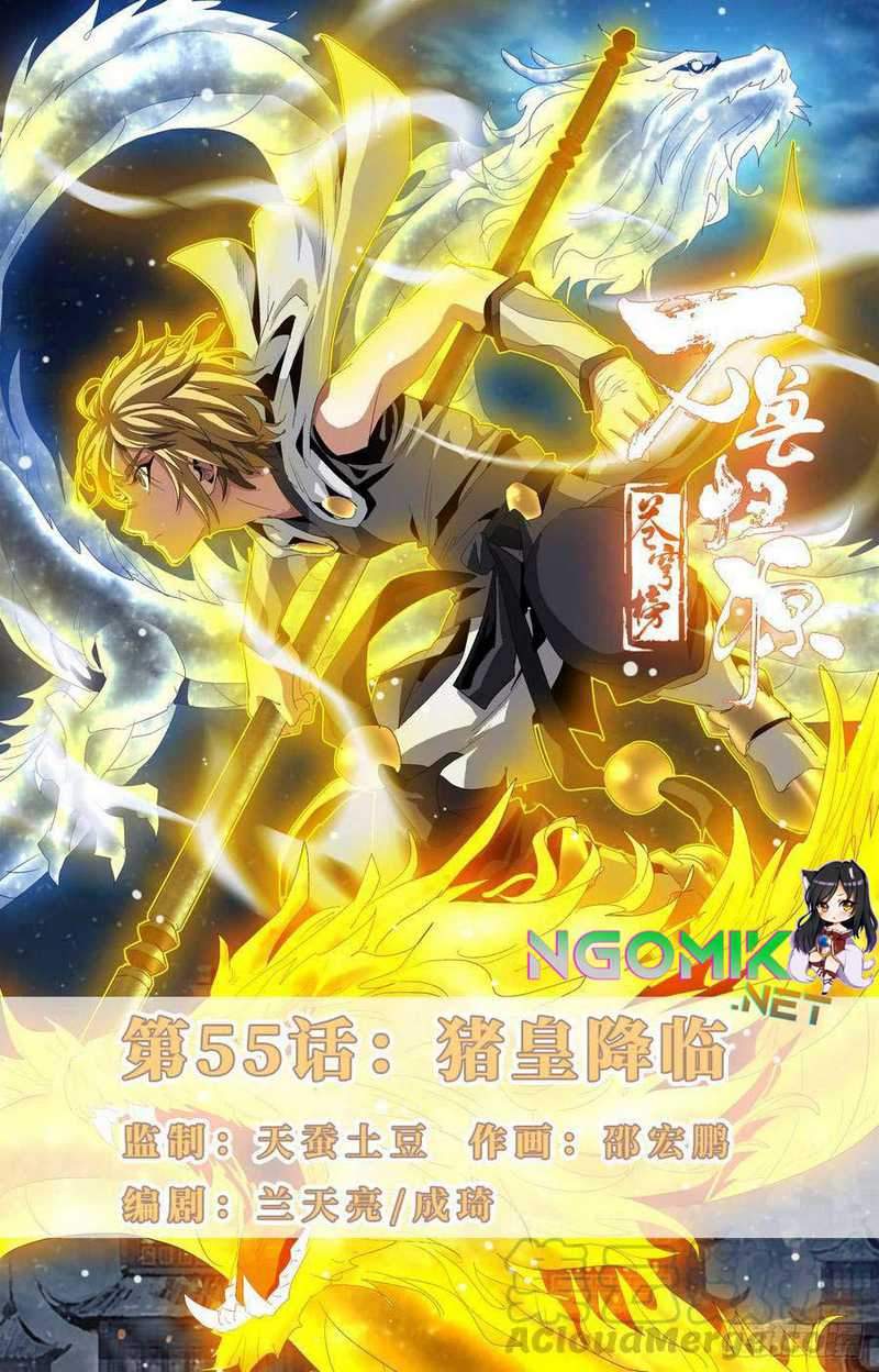 Battle Through The Heavens: Return Of The Beasts Chapter 55 - Halaman 2